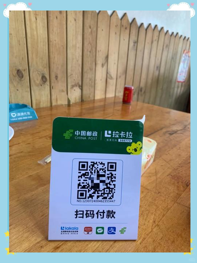 点刷技术在数字营销行业的革新之旅