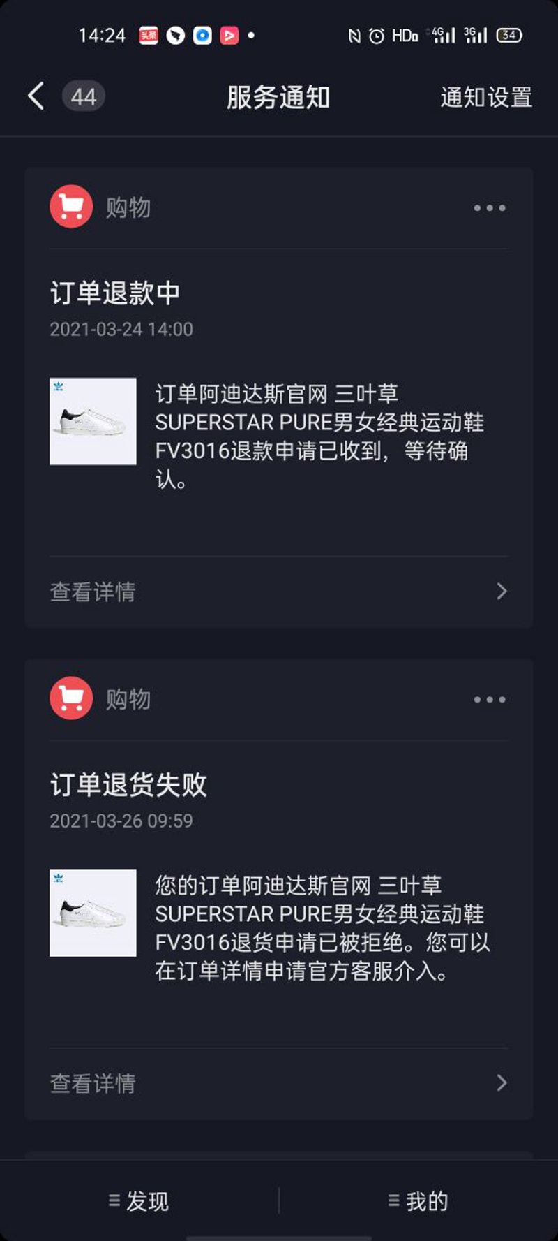 移动支付:新世代交易中的微风与暖阳