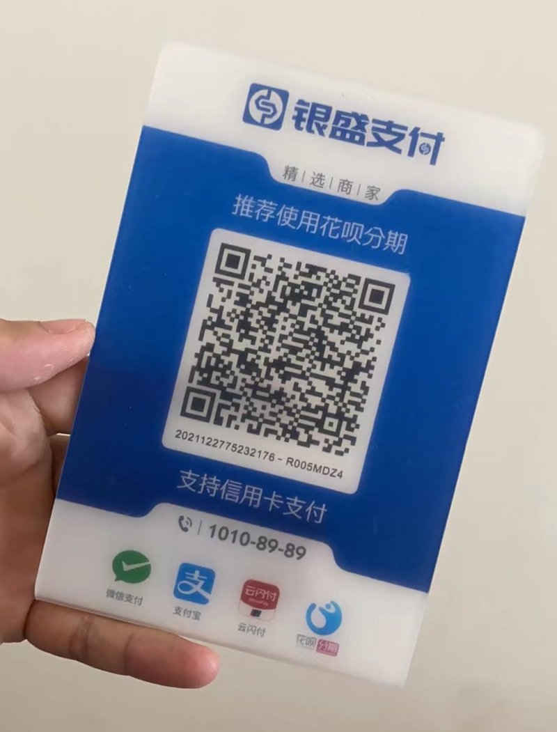 POS机在餐饮行业的变革与未来