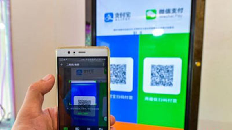 聚合支付:连接商流与资金流的金钥匙