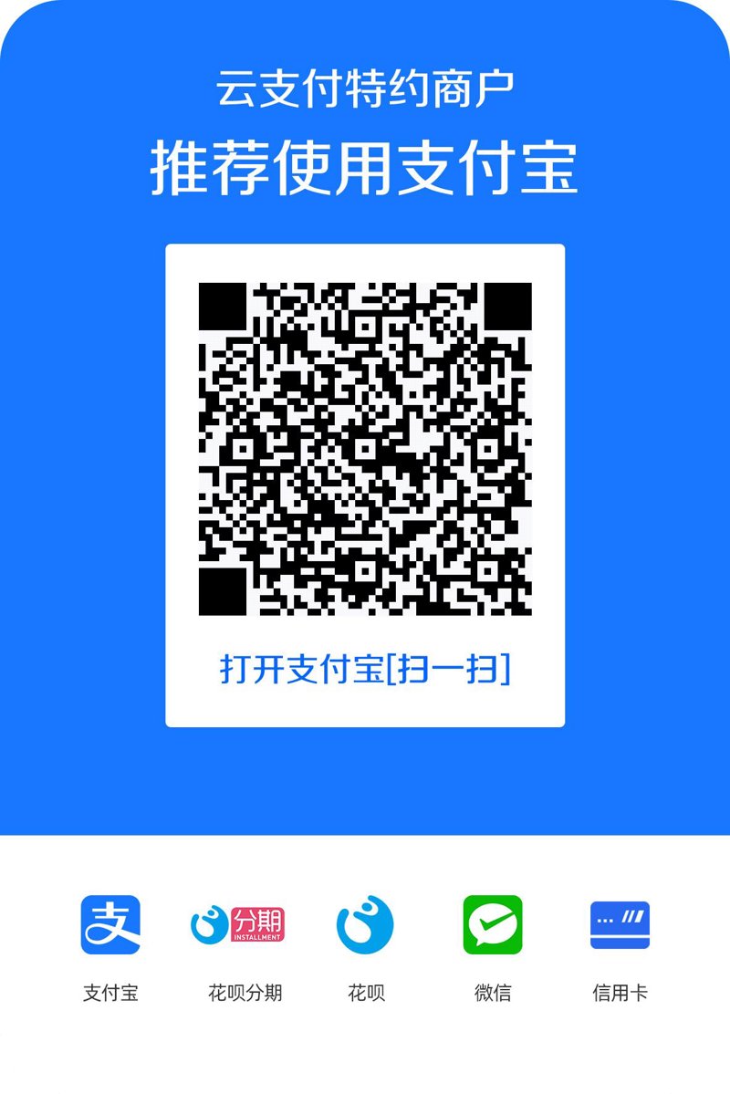 聚合支付引领未来商业潮流